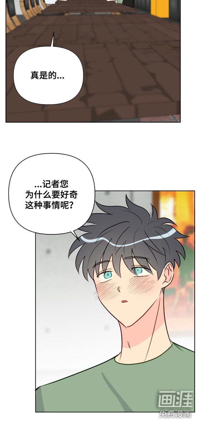 第63章：实话实说