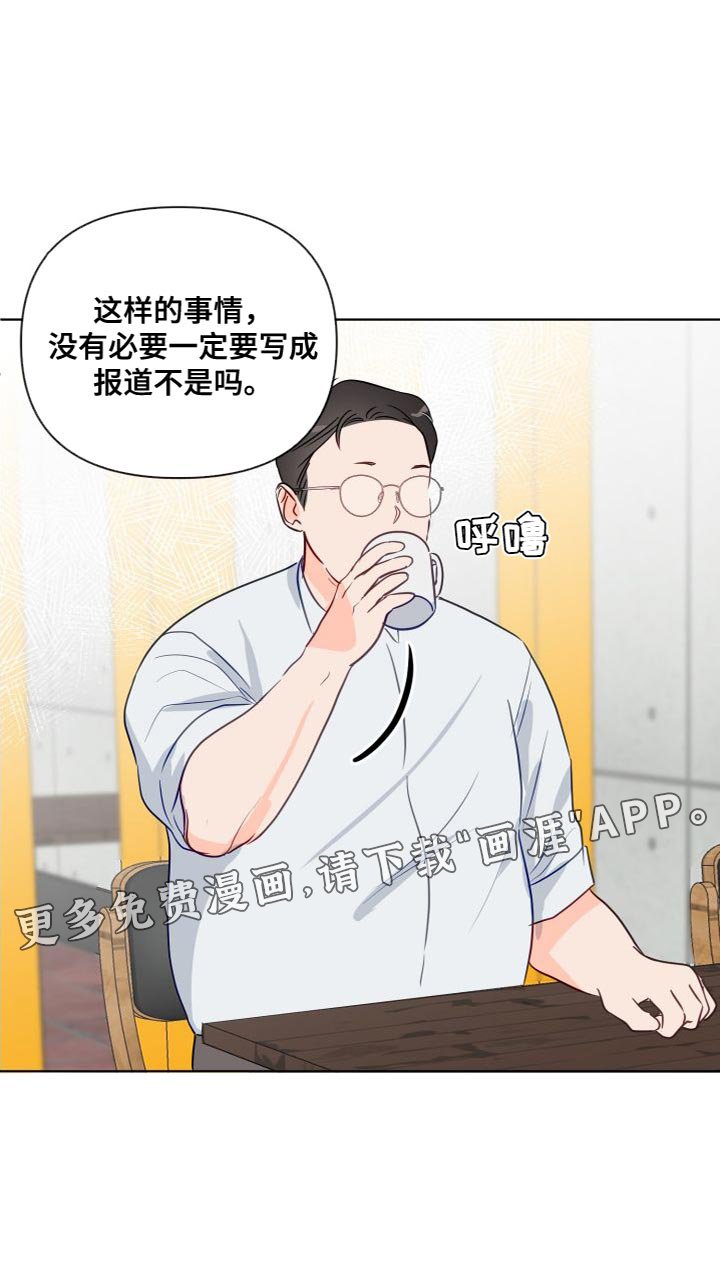 第63章：实话实说