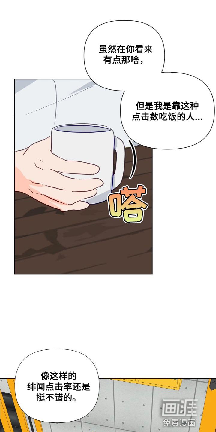 第64章：毫不相干的人
