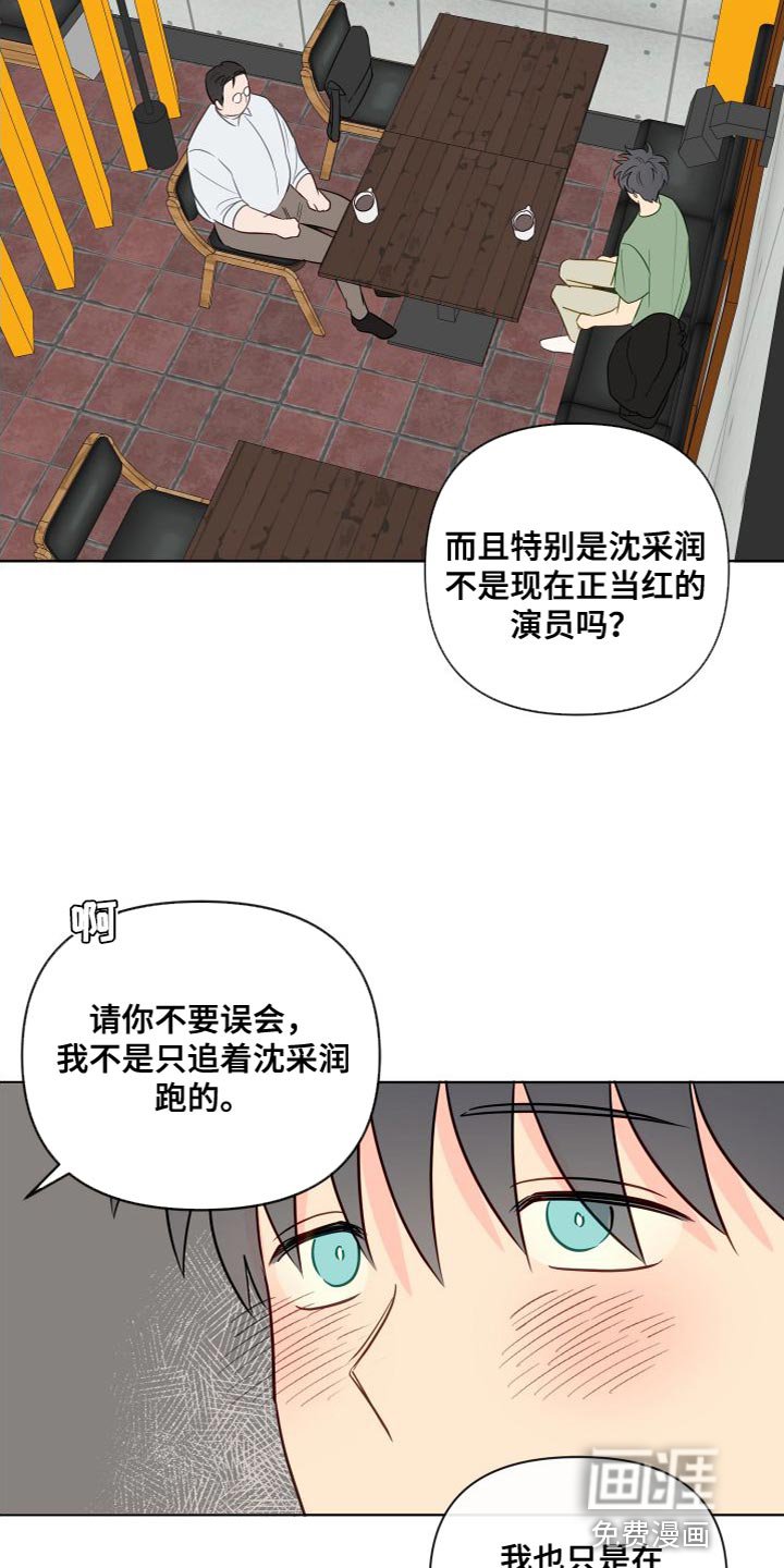 第64章：毫不相干的人