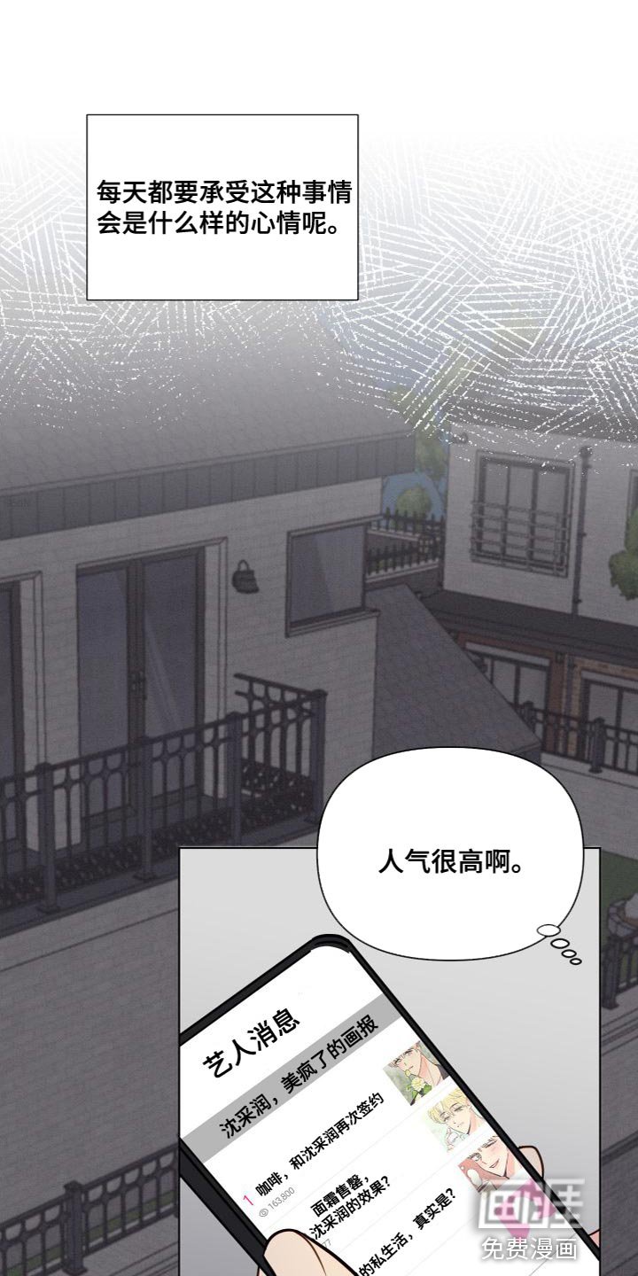 第64章：毫不相干的人