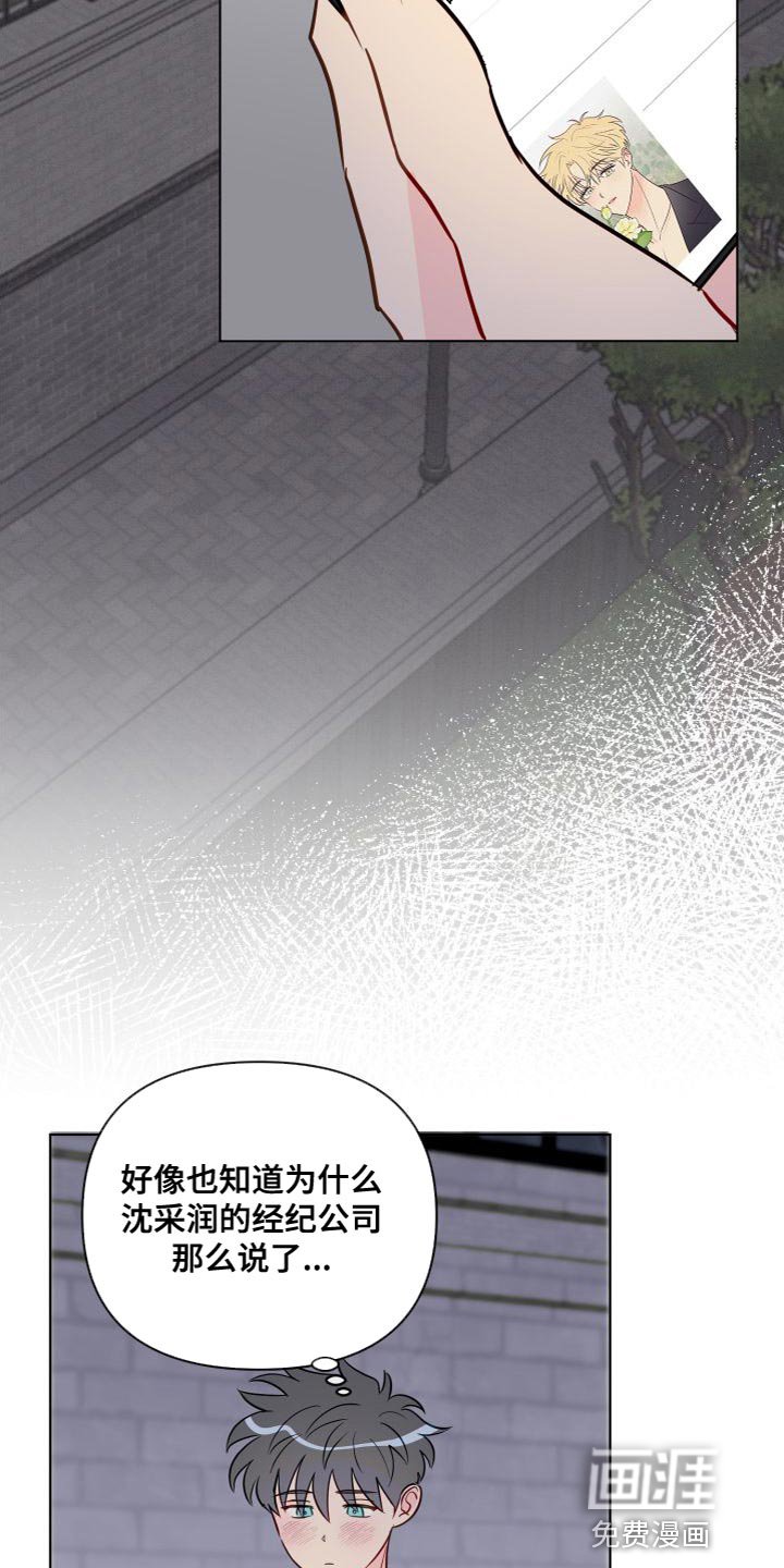 第64章：毫不相干的人