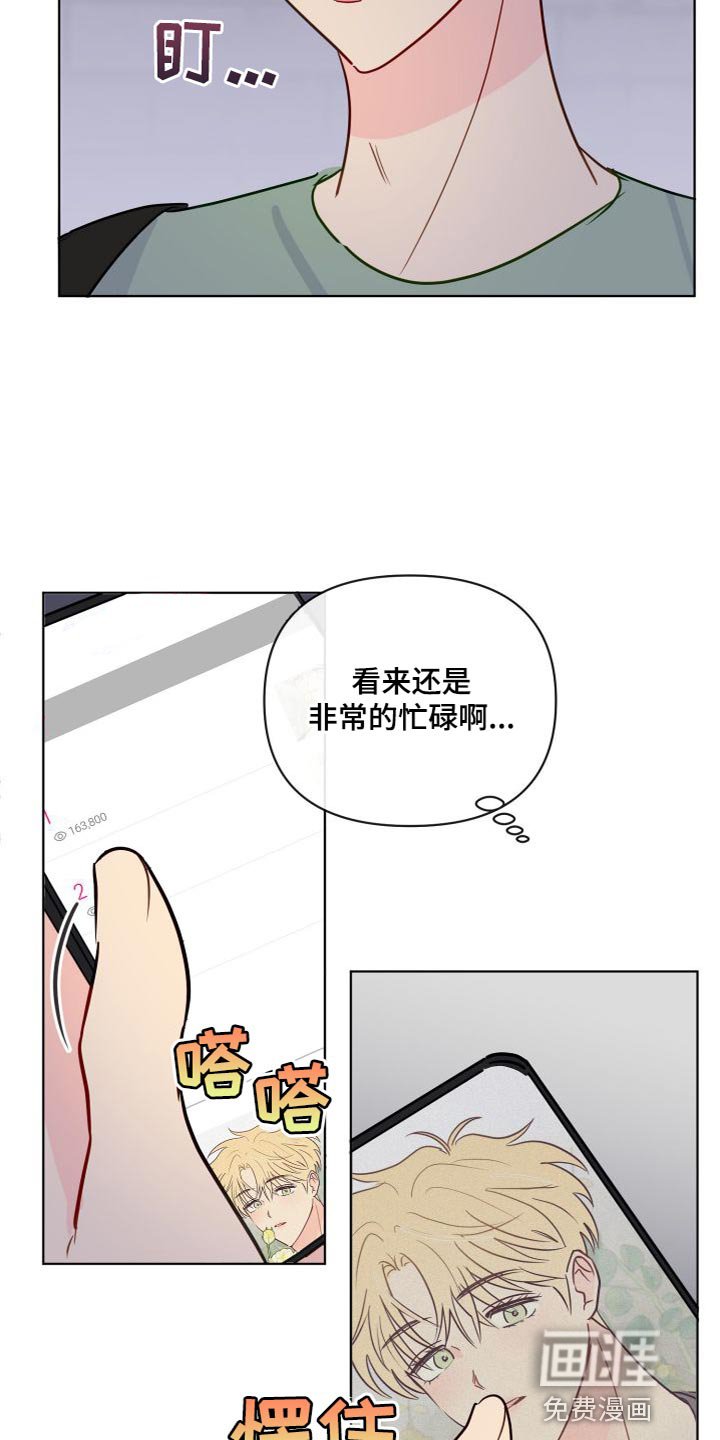 第64章：毫不相干的人