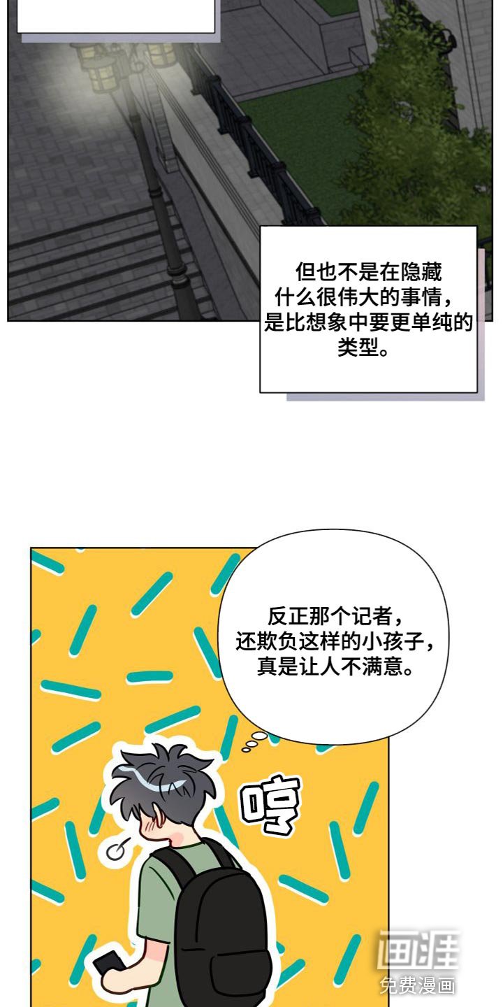 第64章：毫不相干的人