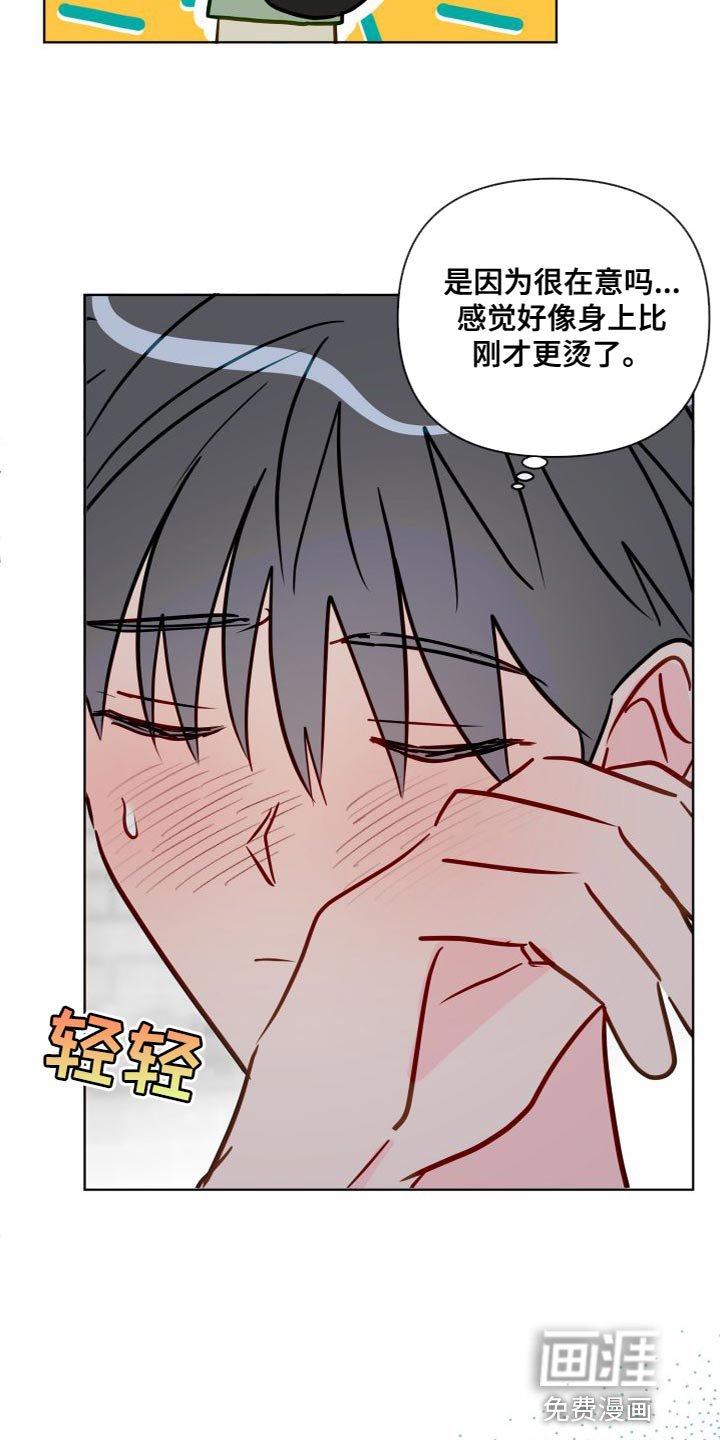 第64章：毫不相干的人