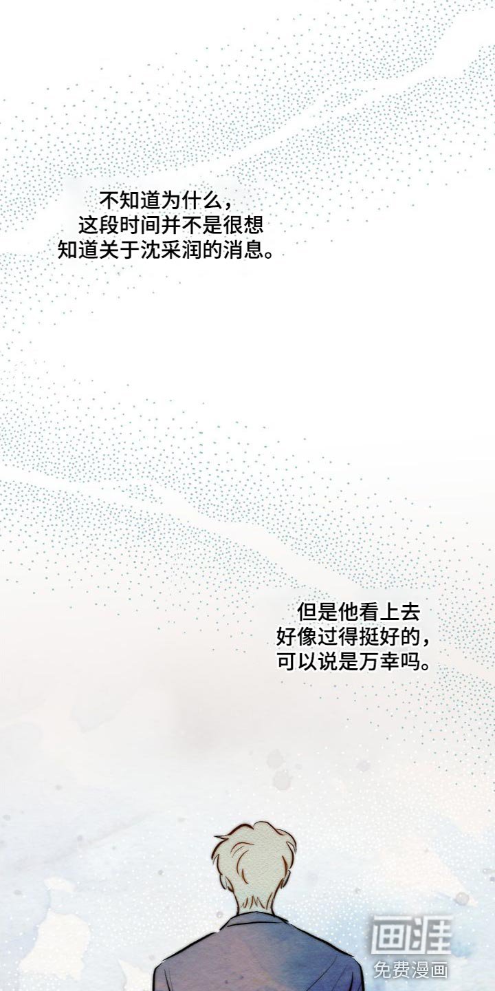 第64章：毫不相干的人