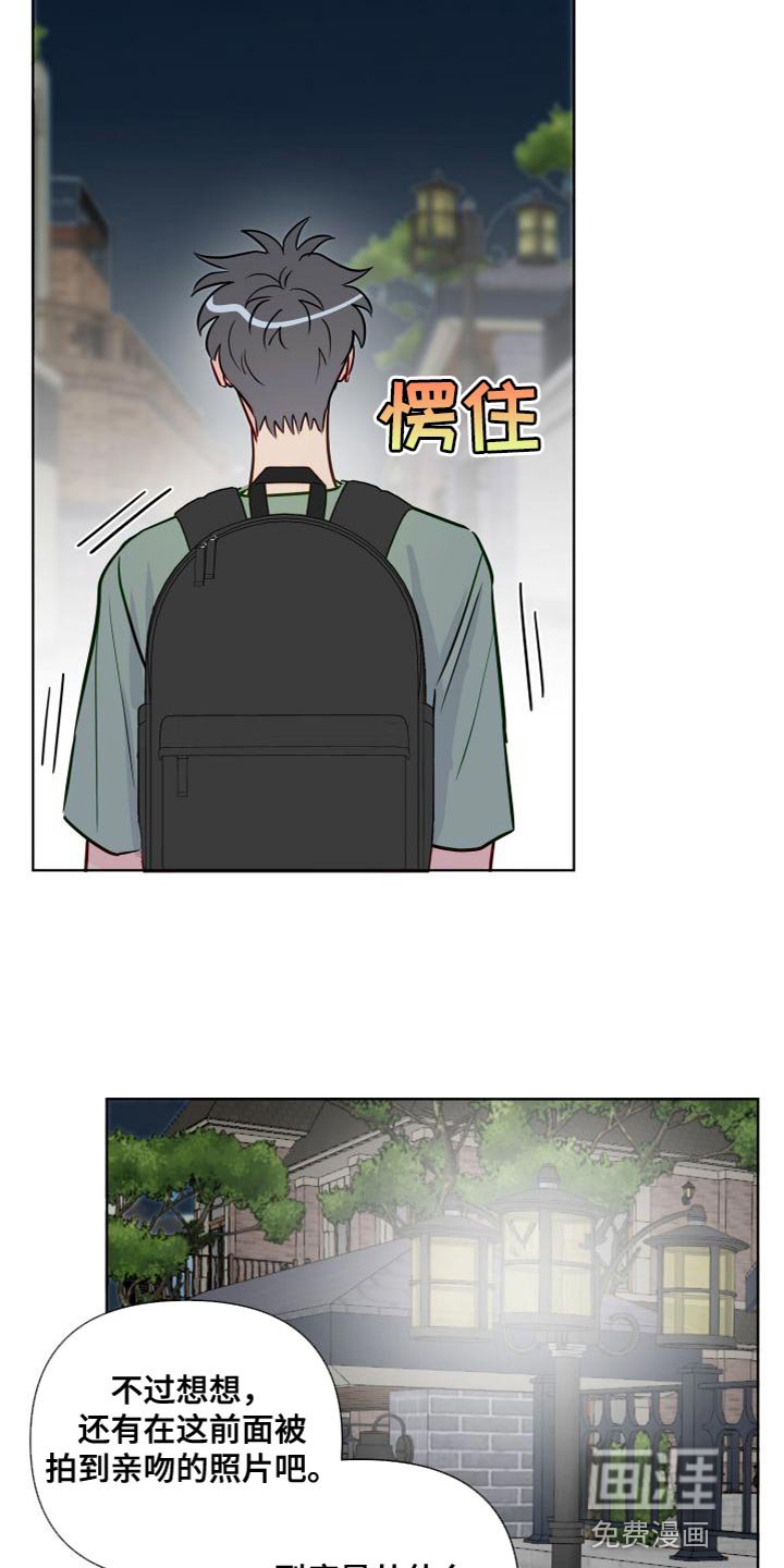 第64章：毫不相干的人