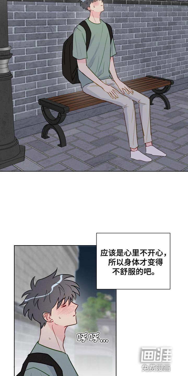 第64章：毫不相干的人
