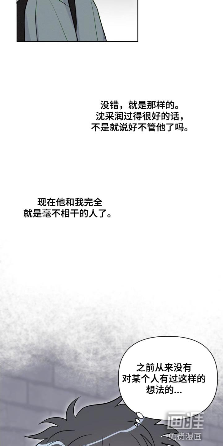 第64章：毫不相干的人