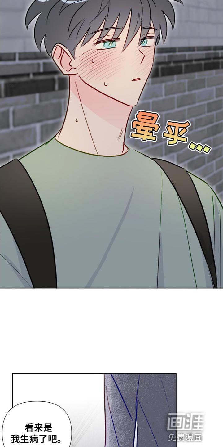 第64章：毫不相干的人