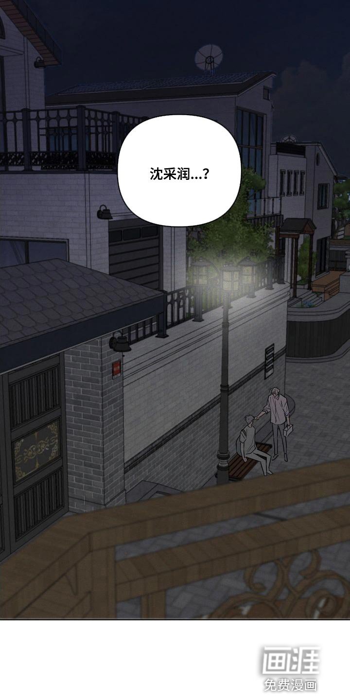 第65章：要和我试试看吗