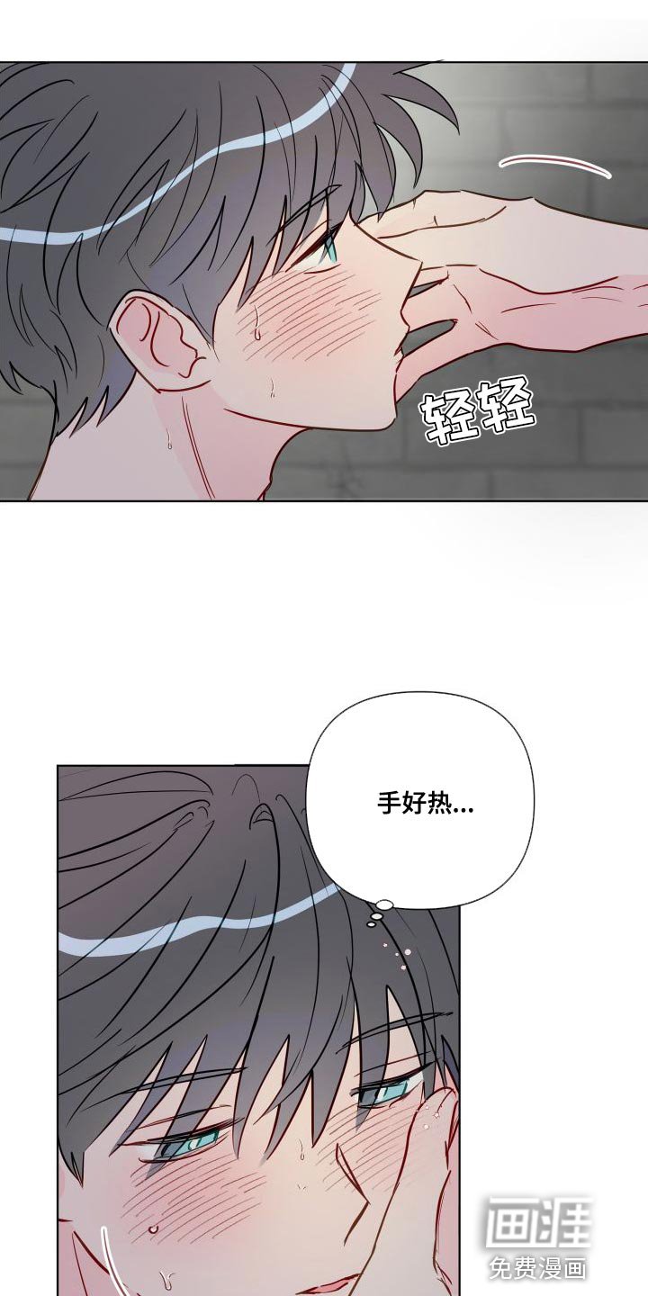 第65章：要和我试试看吗