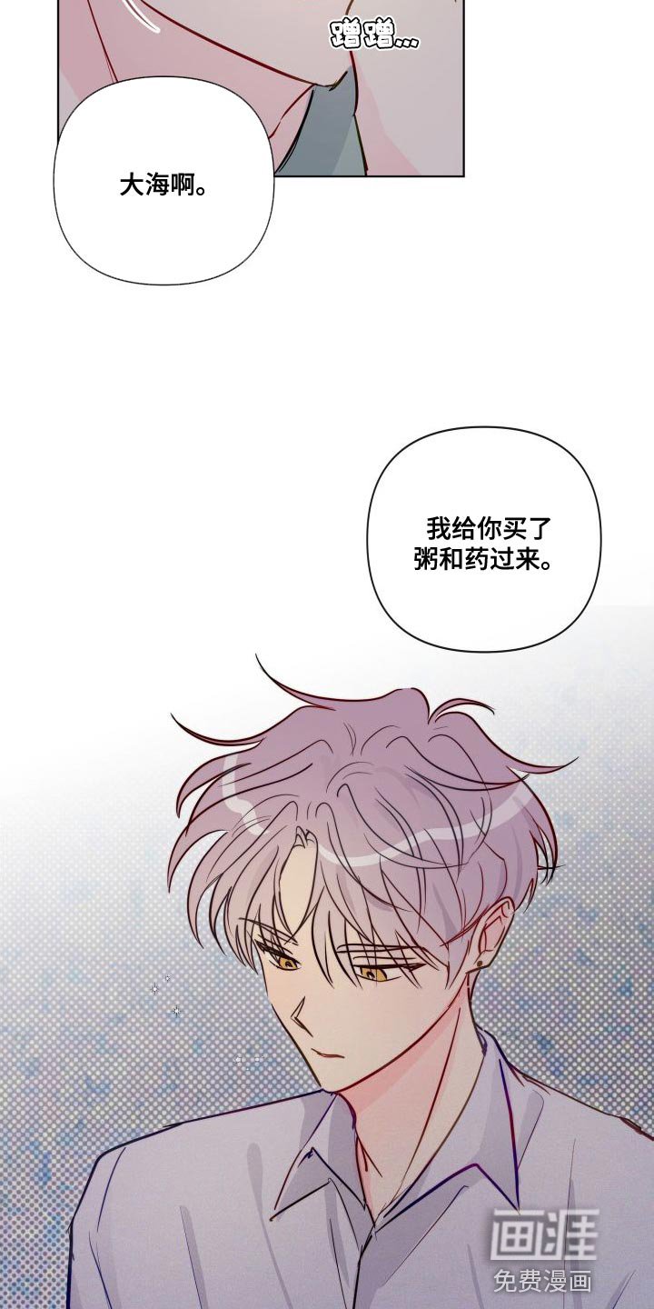 第65章：要和我试试看吗