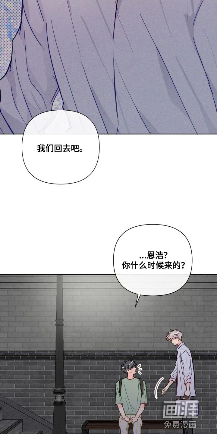 第65章：要和我试试看吗