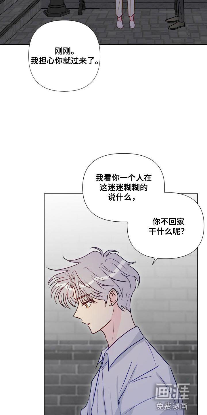 第65章：要和我试试看吗