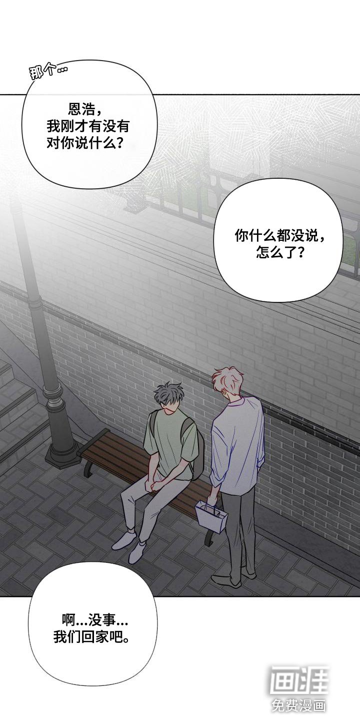 第65章：要和我试试看吗