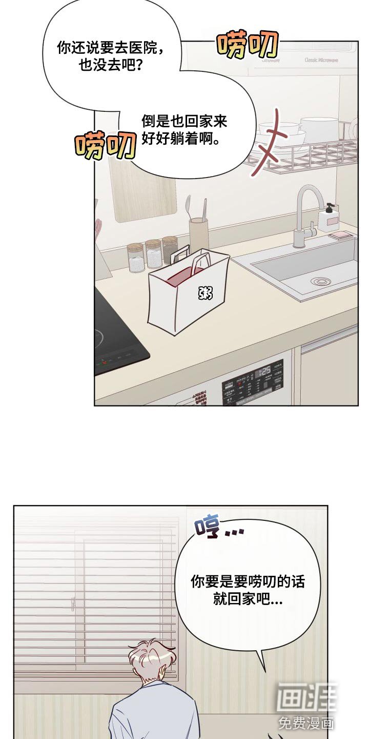 第65章：要和我试试看吗