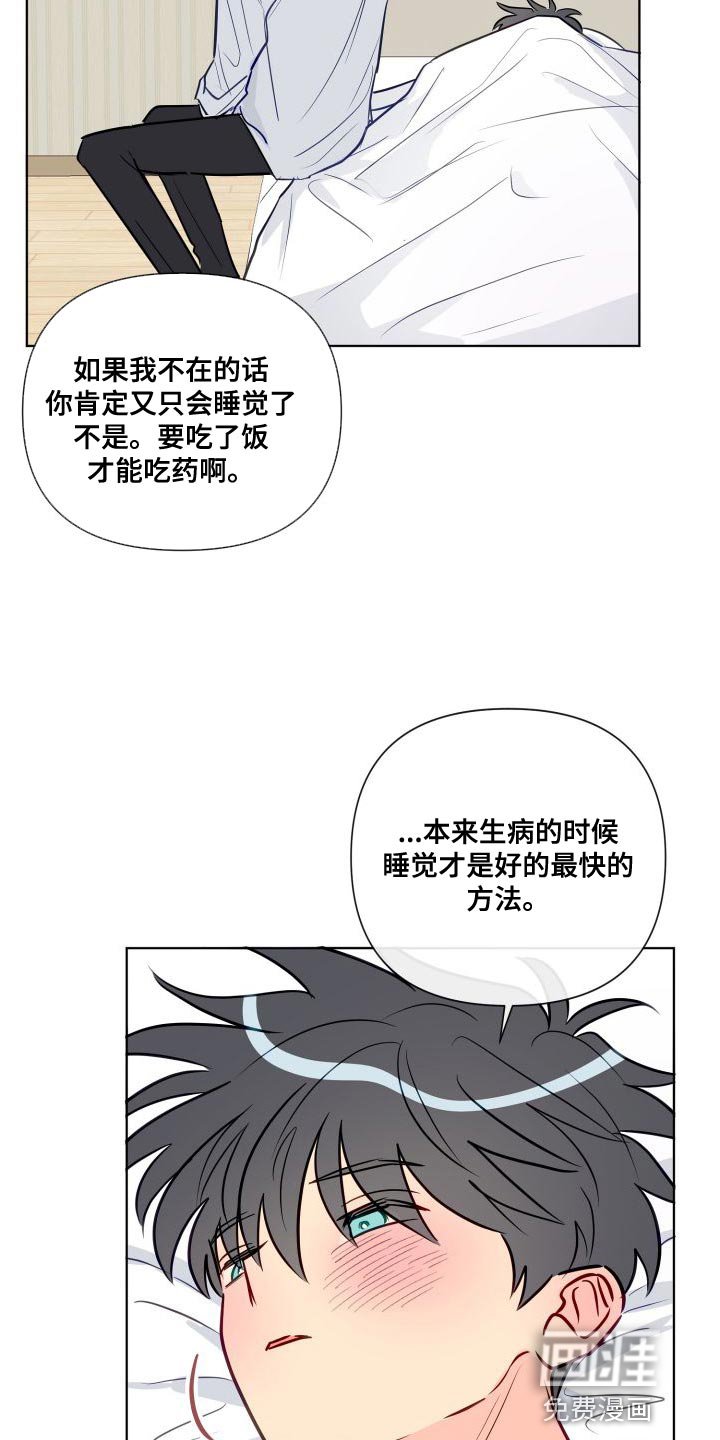 第65章：要和我试试看吗