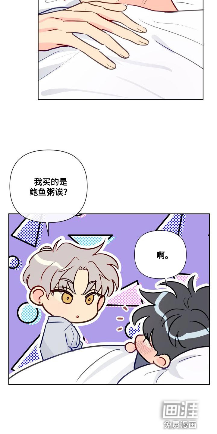 第65章：要和我试试看吗