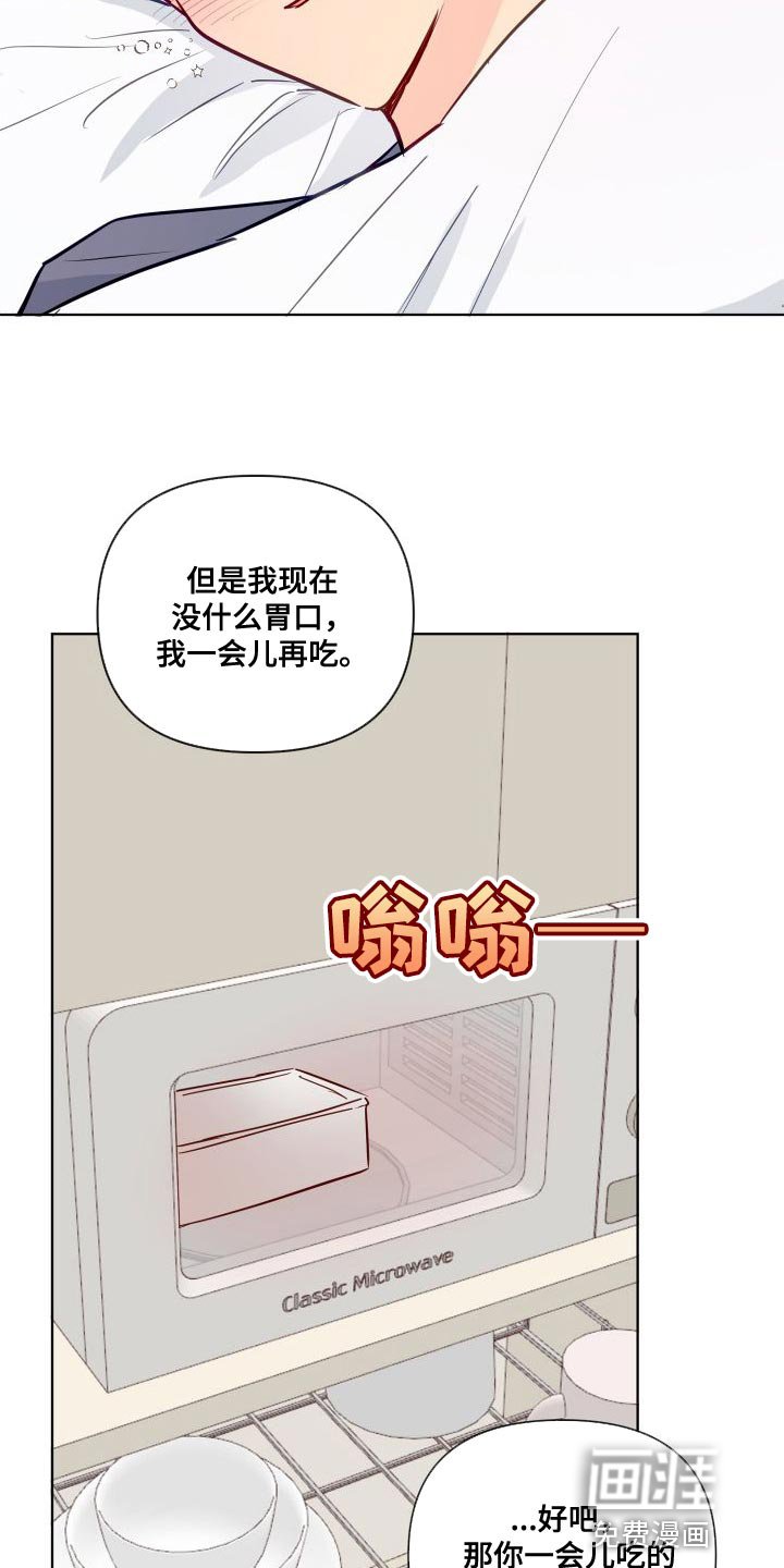第65章：要和我试试看吗