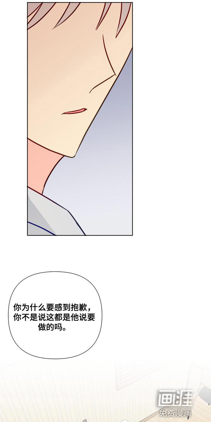 第65章：要和我试试看吗