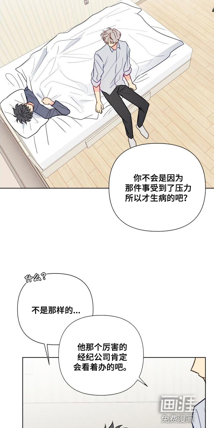 第65章：要和我试试看吗
