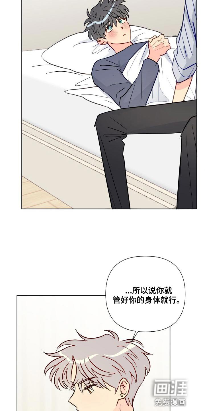 第65章：要和我试试看吗