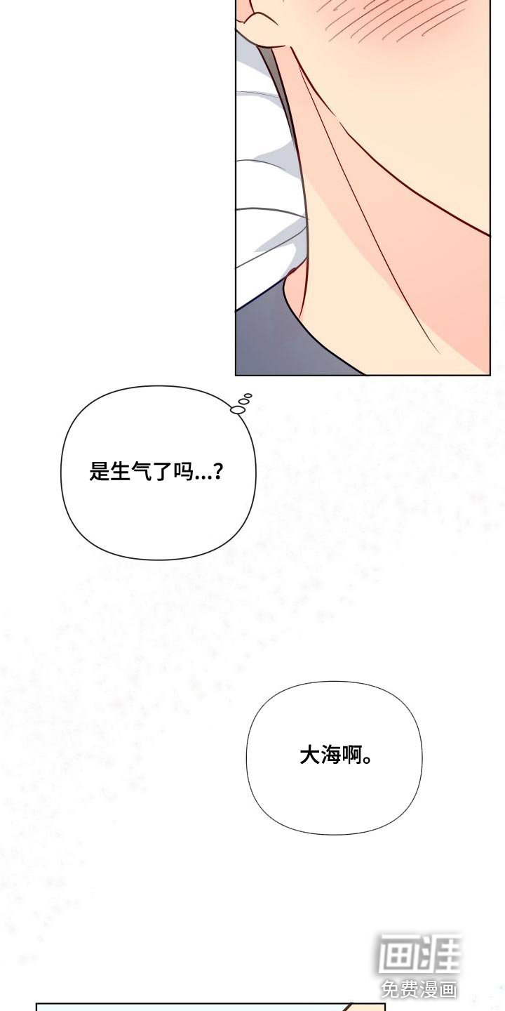 第65章：要和我试试看吗