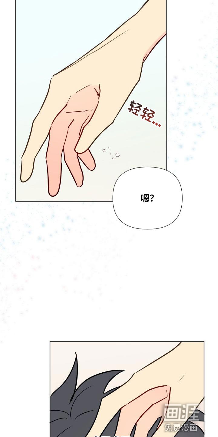 第65章：要和我试试看吗