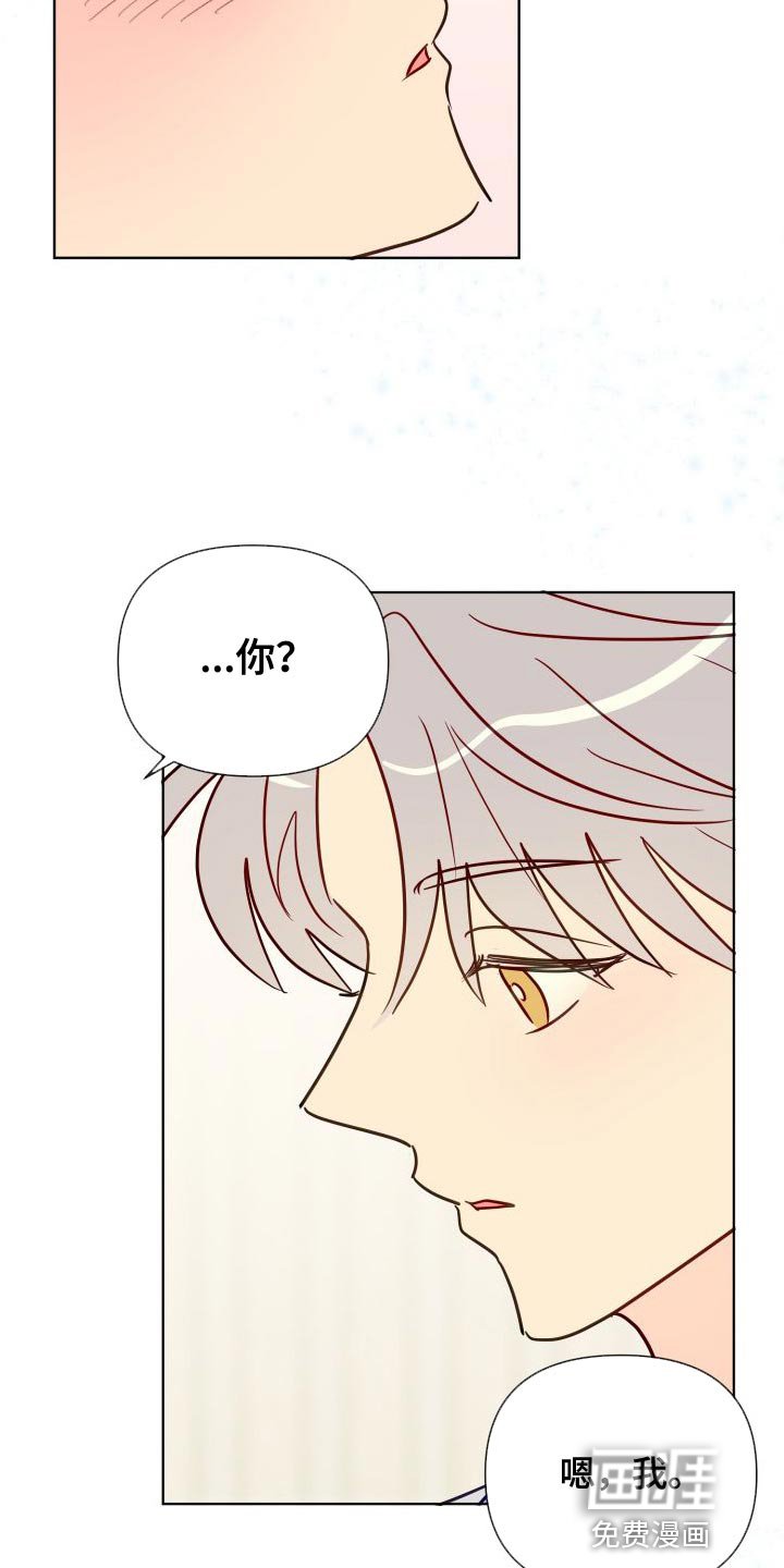 第65章：要和我试试看吗