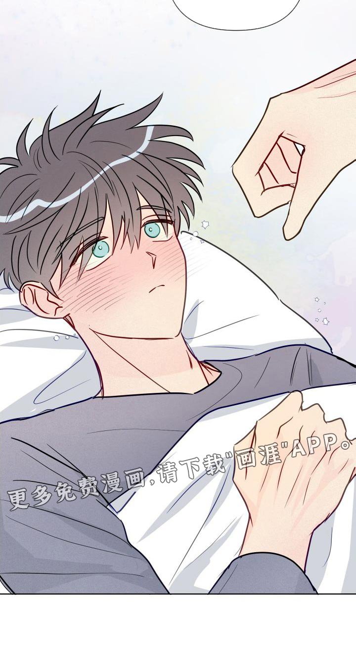 第65章：要和我试试看吗