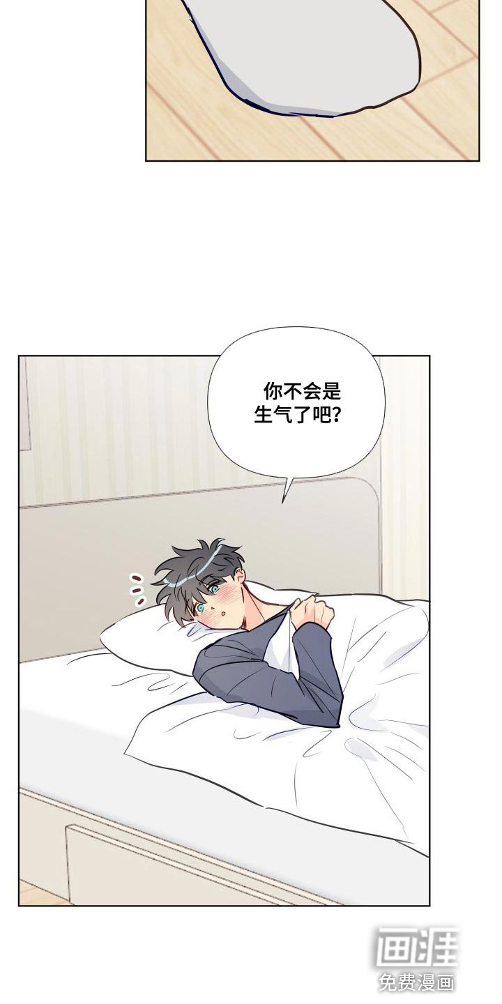 第66章：你安静点吧