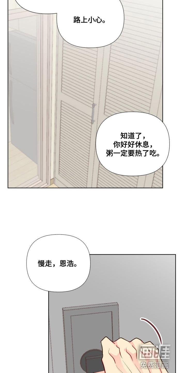 第66章：你安静点吧