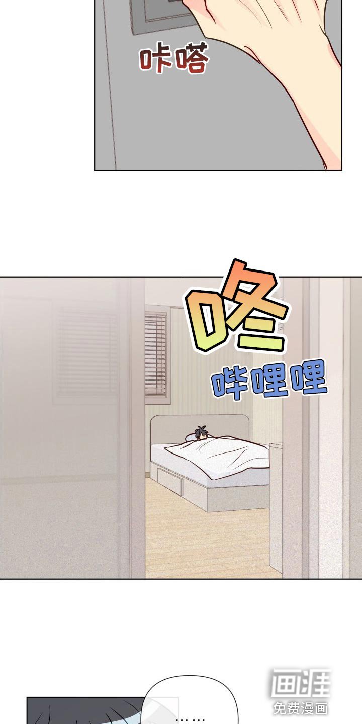 第66章：你安静点吧