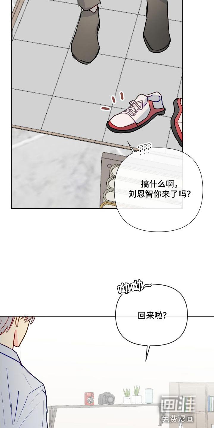 第66章：你安静点吧