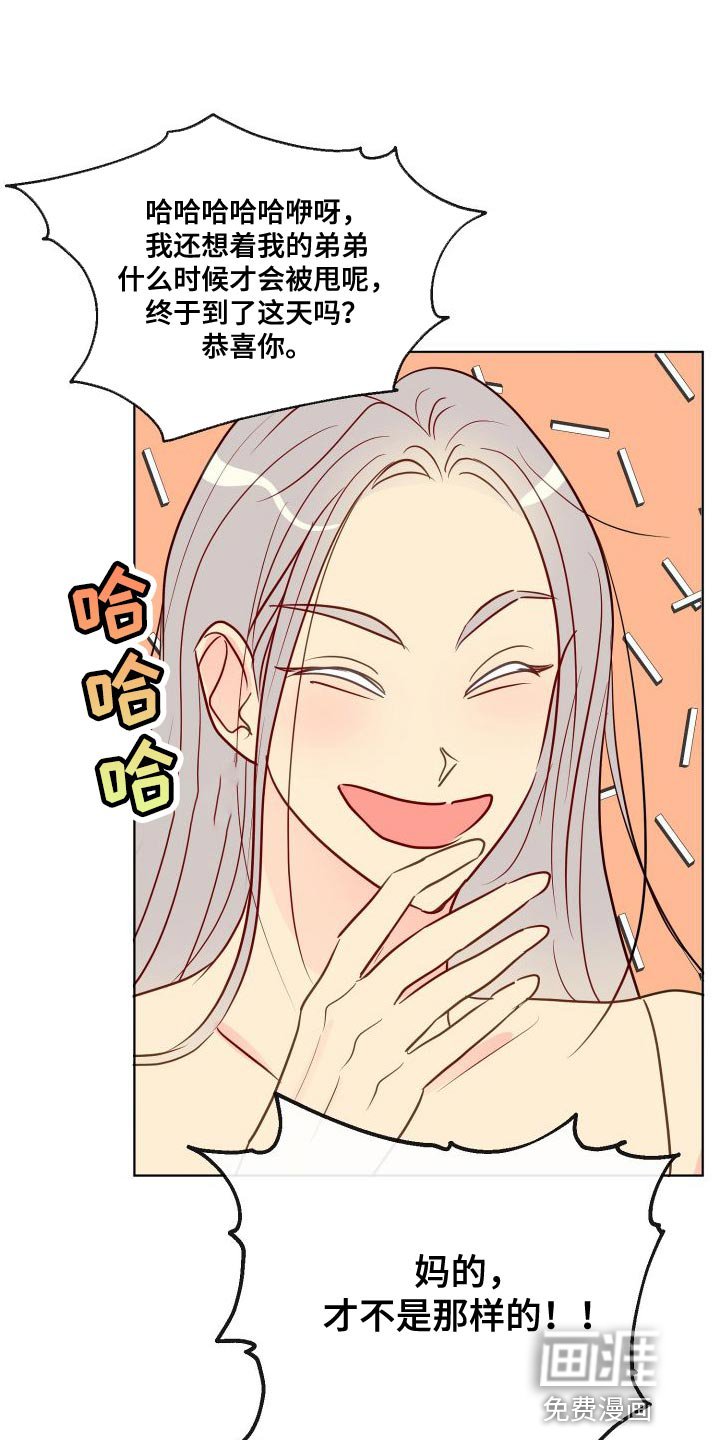 第66章：你安静点吧