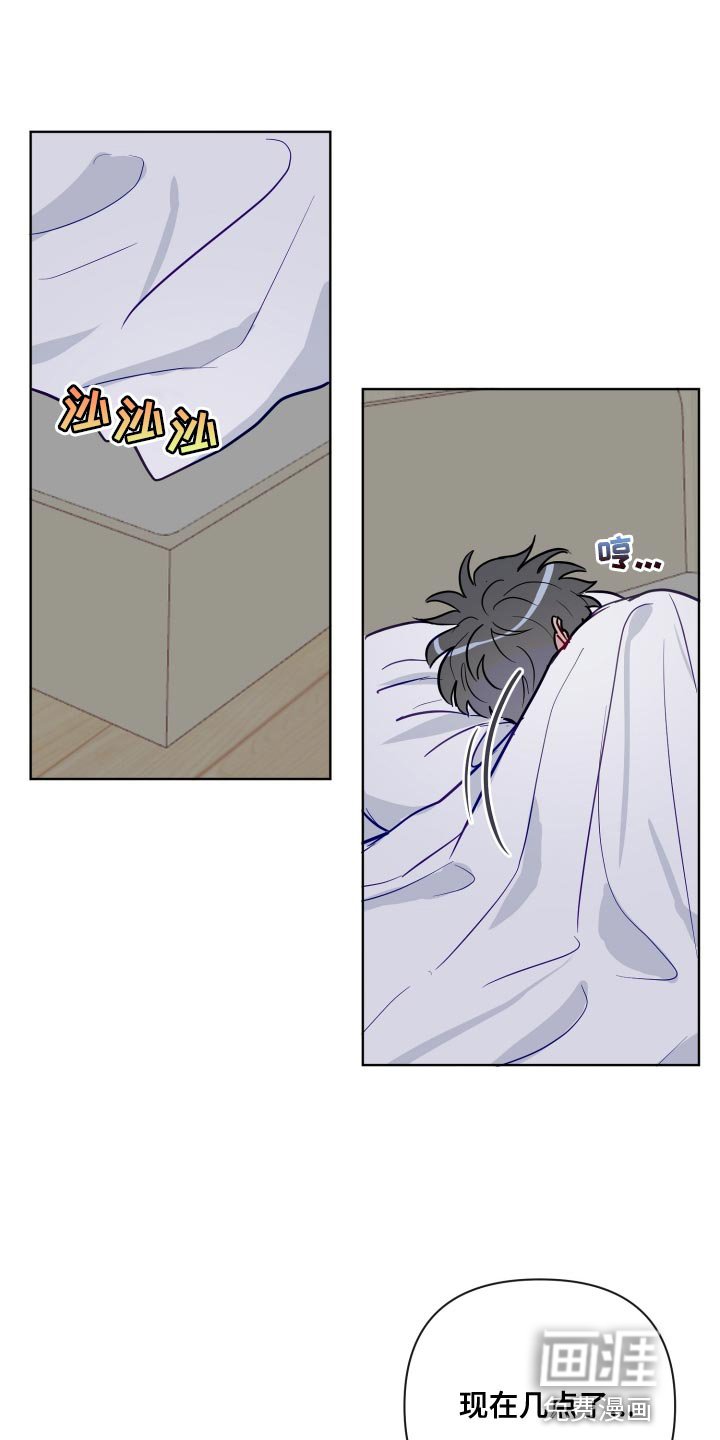 第67章：跟踪