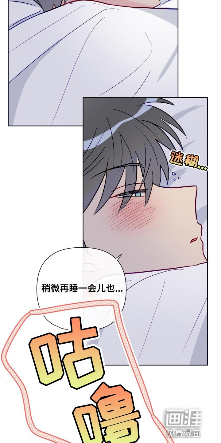 第67章：跟踪