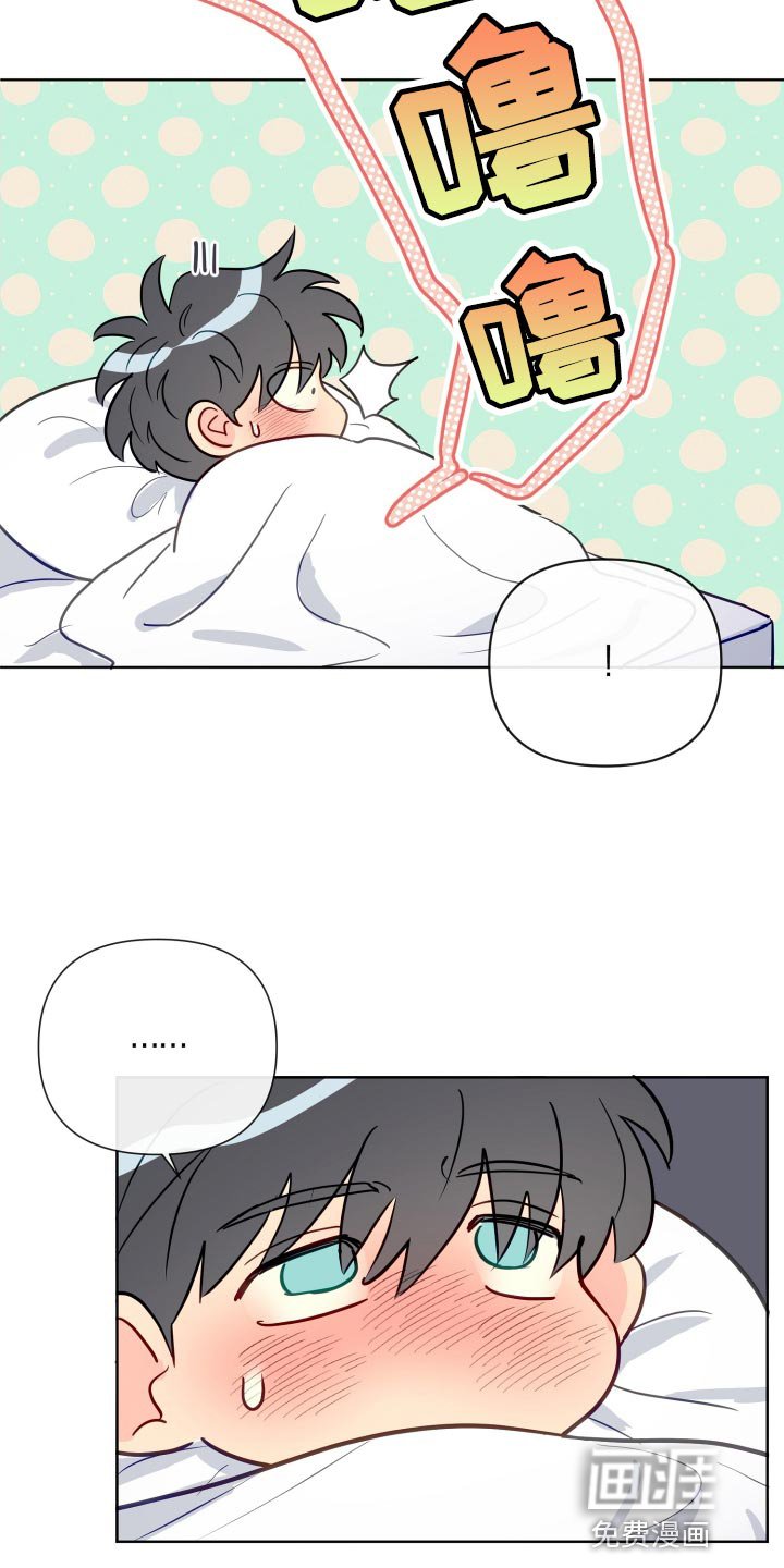 第67章：跟踪