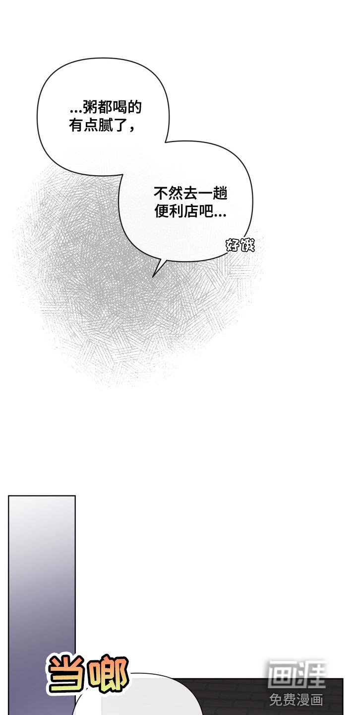 第67章：跟踪