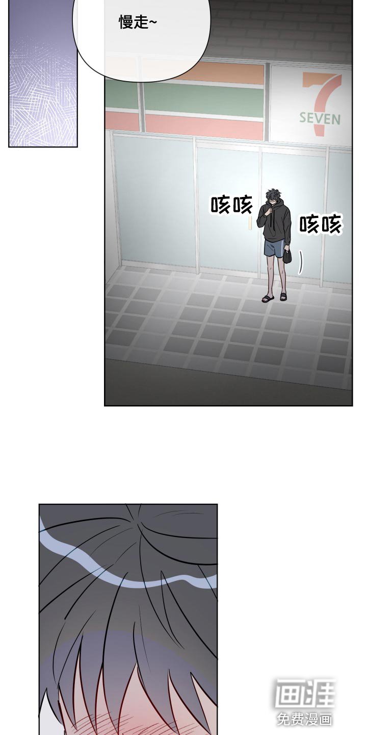 第67章：跟踪