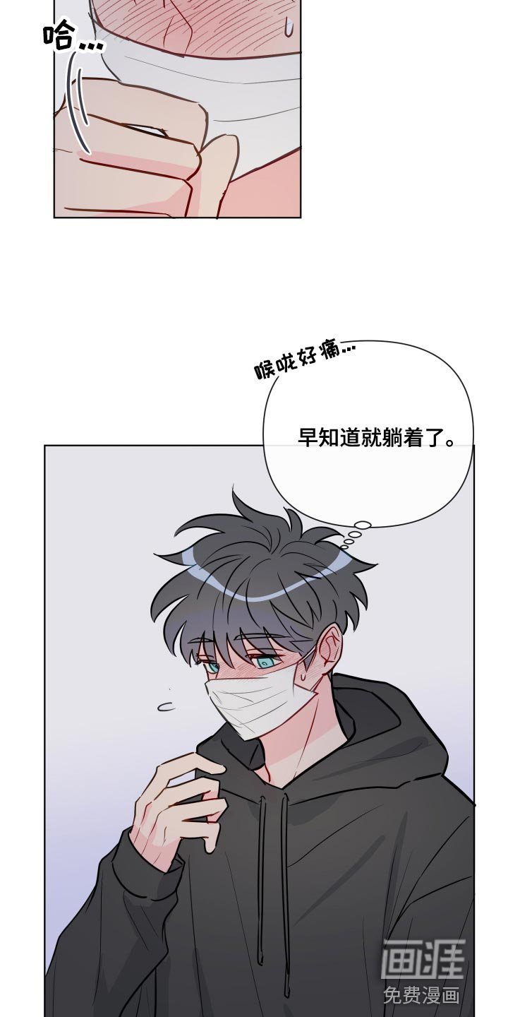 第67章：跟踪