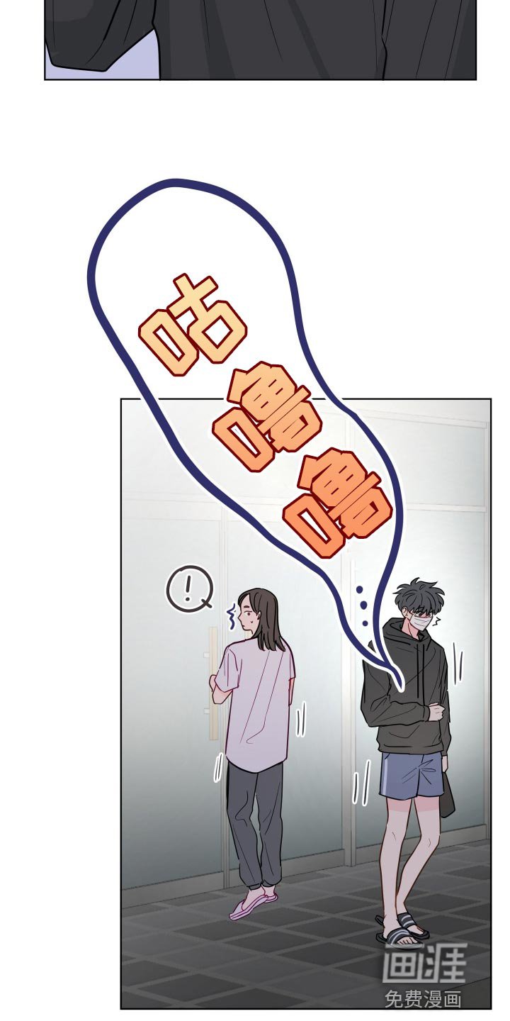 第67章：跟踪