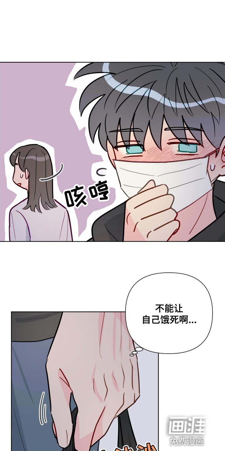 第67章：跟踪