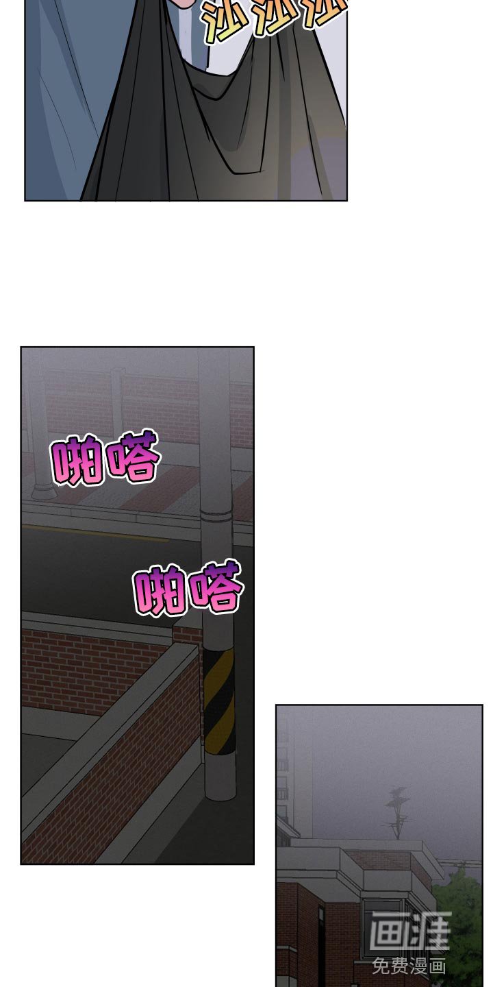 第67章：跟踪
