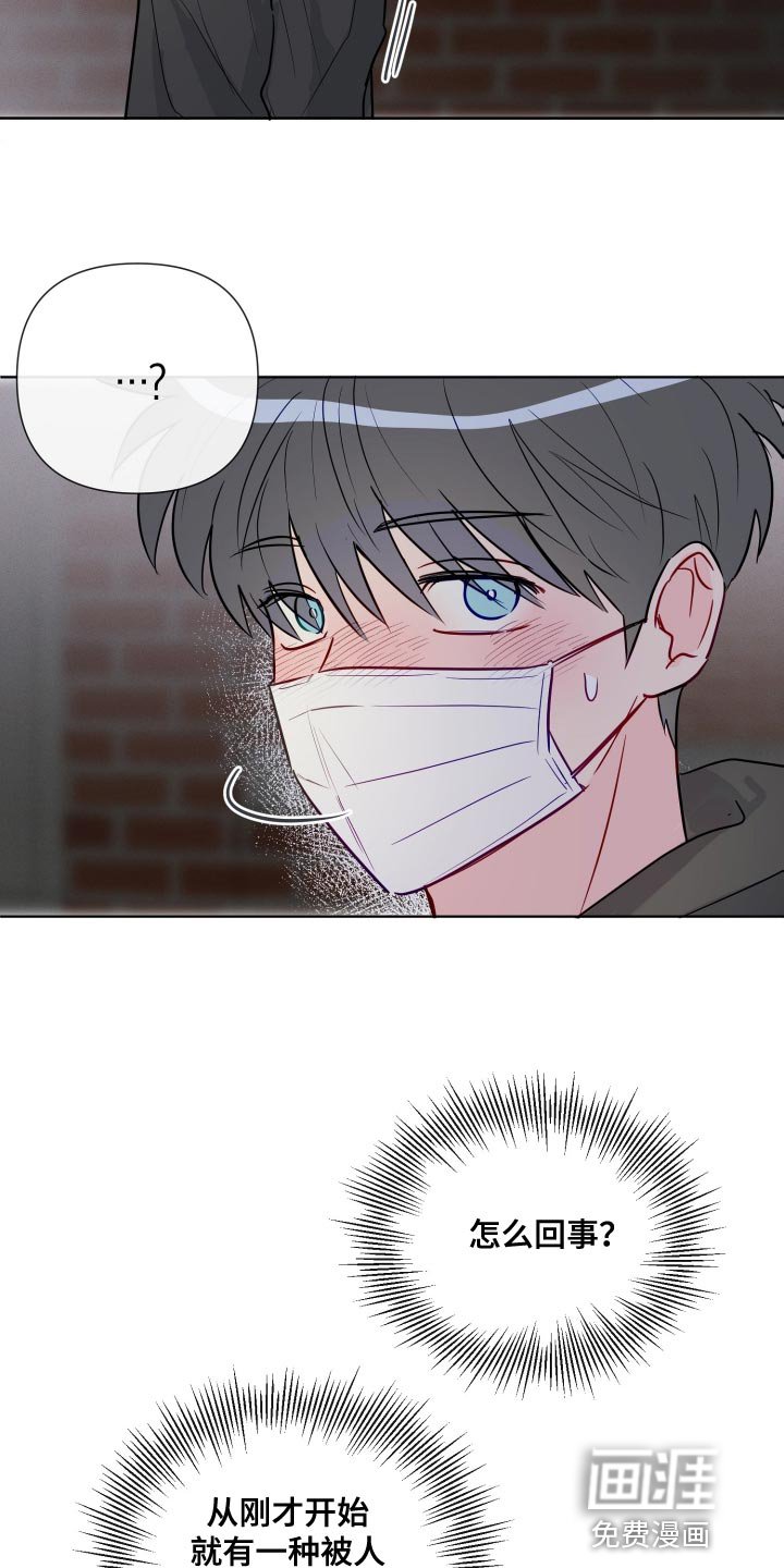 第67章：跟踪