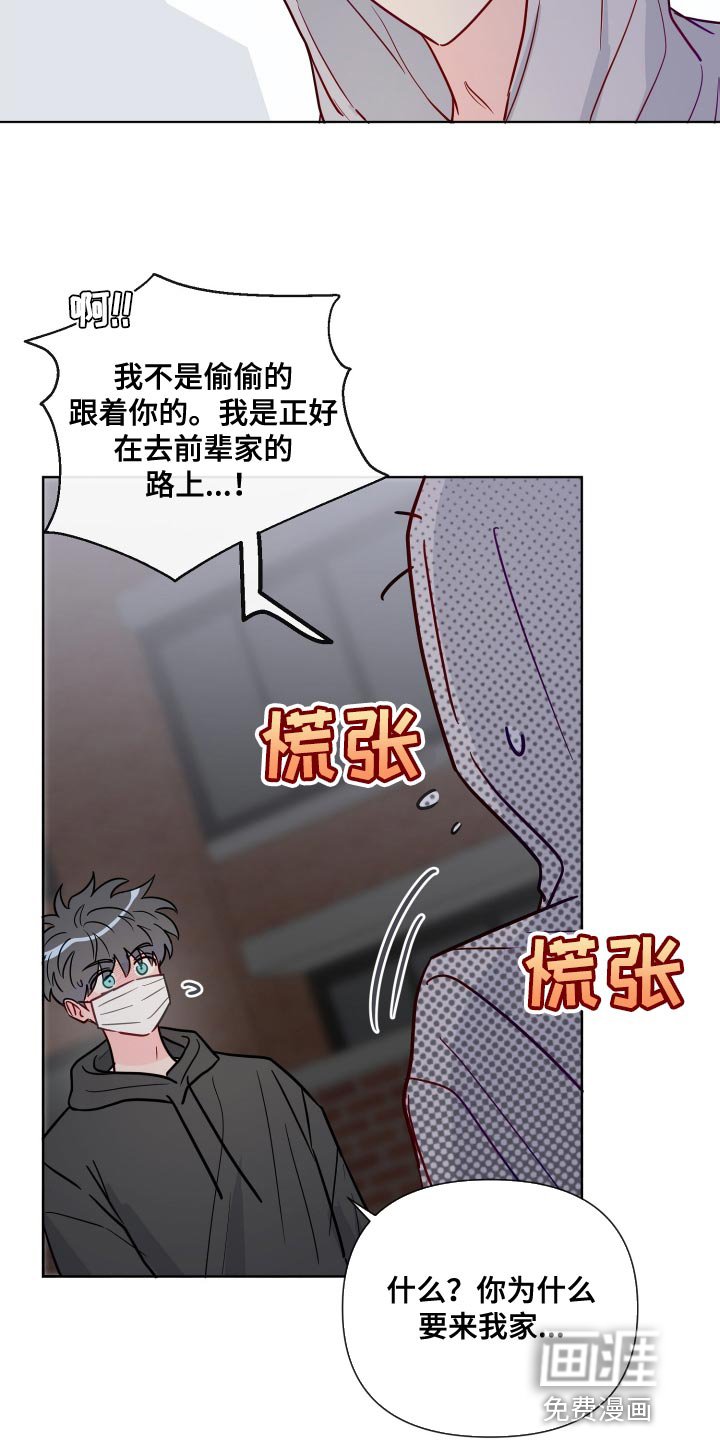 第68章：我很想你