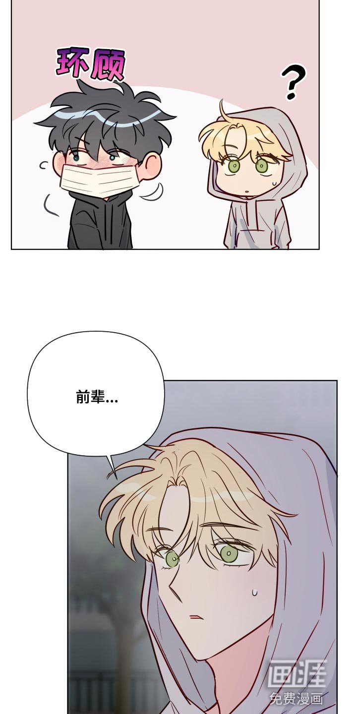 第68章：我很想你