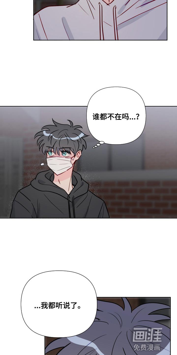 第68章：我很想你