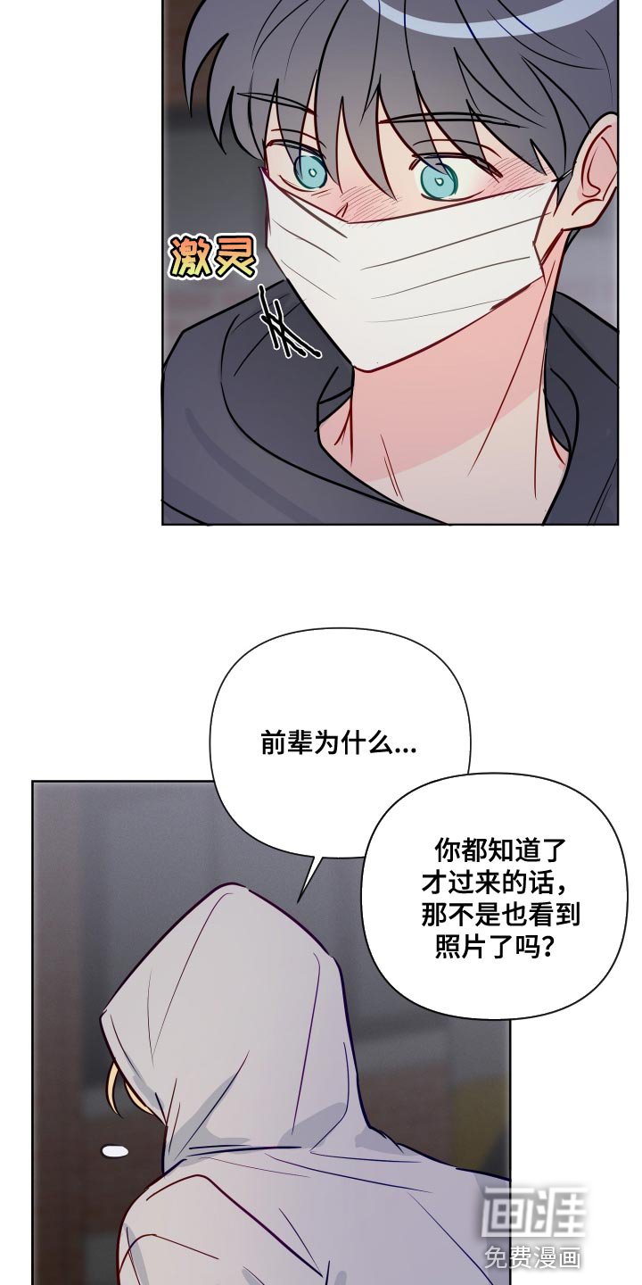 第68章：我很想你